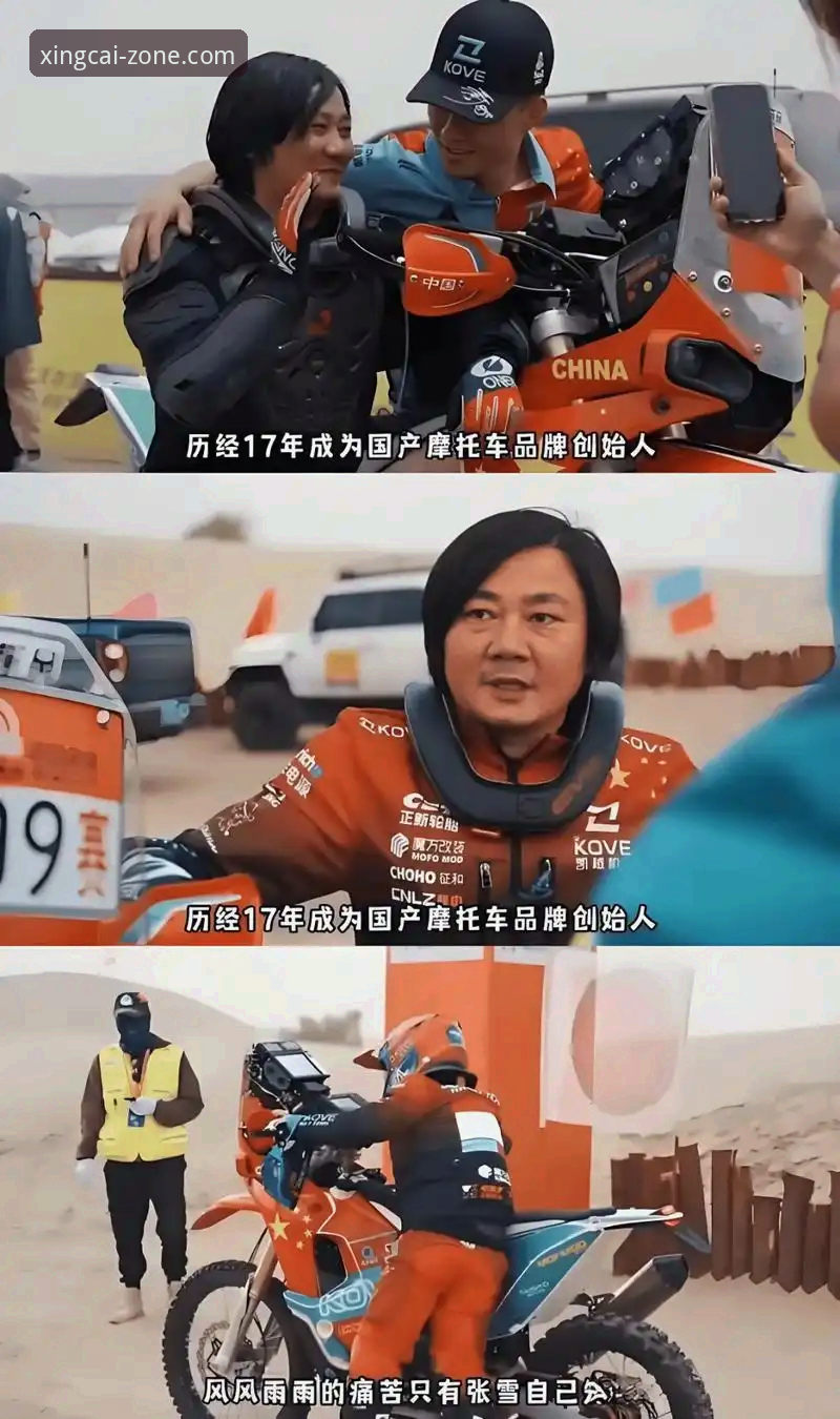 杏彩体育平台观赛指南：张雪机车车队匈牙利站夺冠全记录