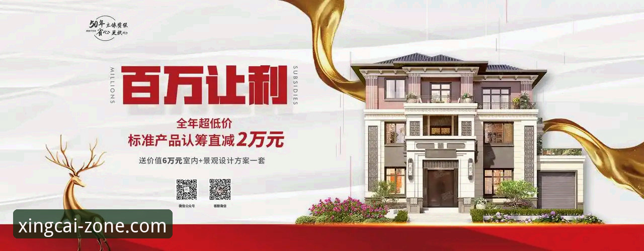杏彩体育平台资源官方下载全攻略：从注册到代理的实用指南