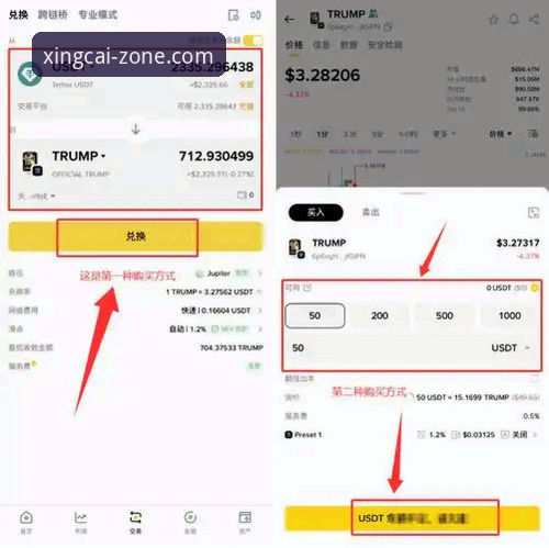 杏彩体育最新版下载安装教程：从注册到使用全流程操作指南