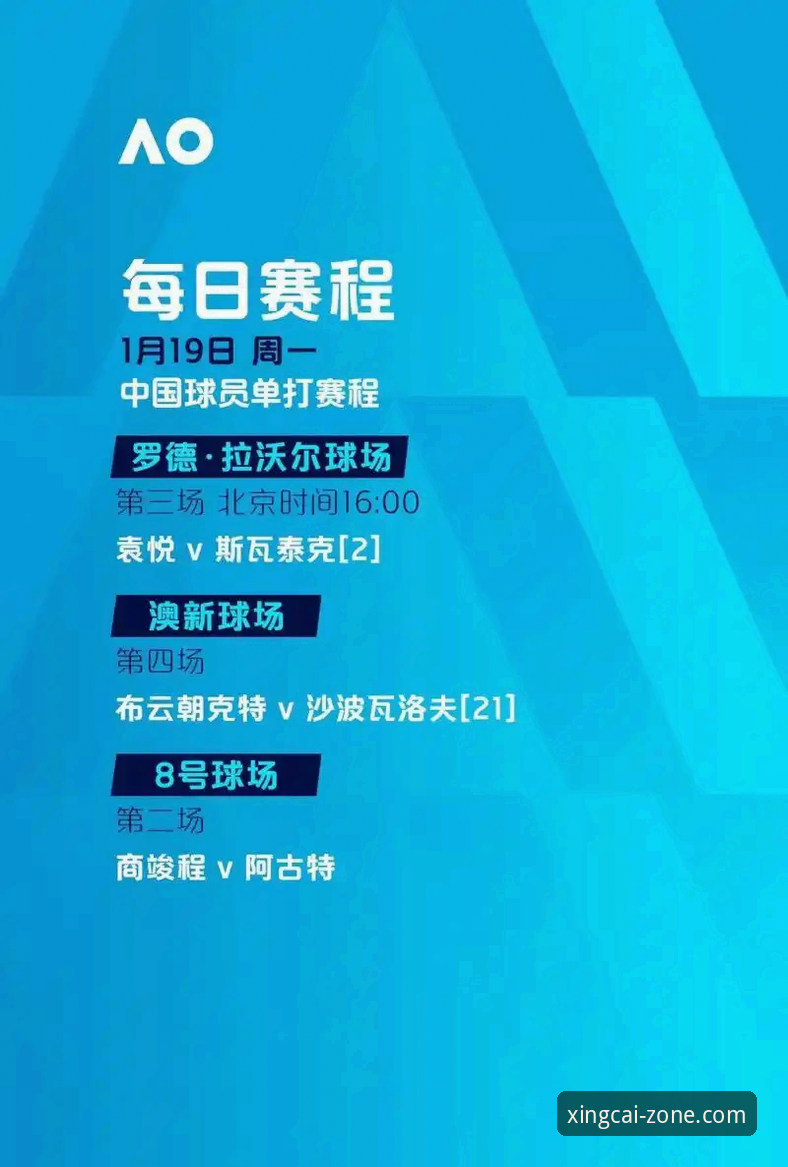 尼克斯队史季后赛得分纪录赛事复盘——杏彩体育平台观赛数据全面解析指南